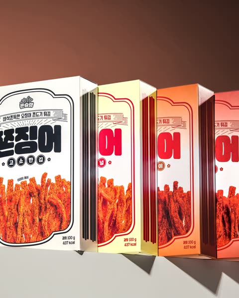 쫀징어