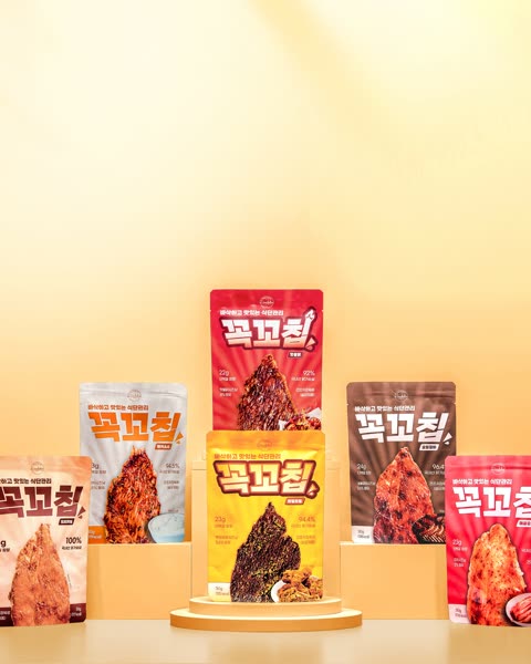 꼭꼬칩