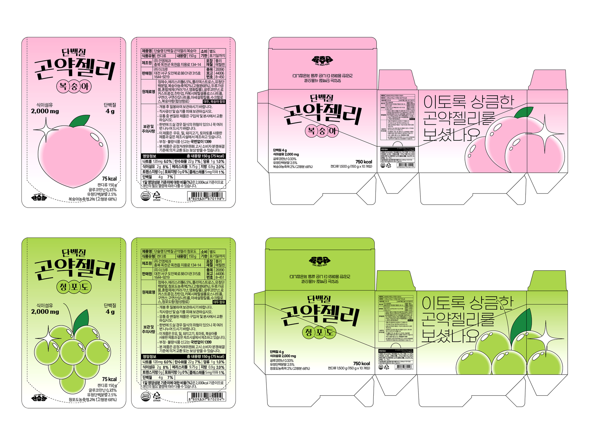 Protein Konjac Jelly