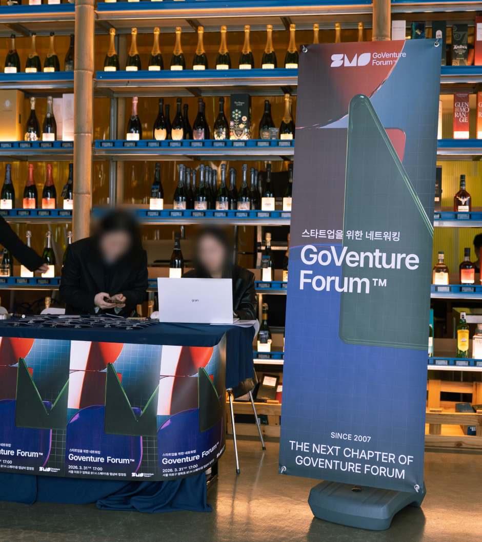 GoVenture Forum Event