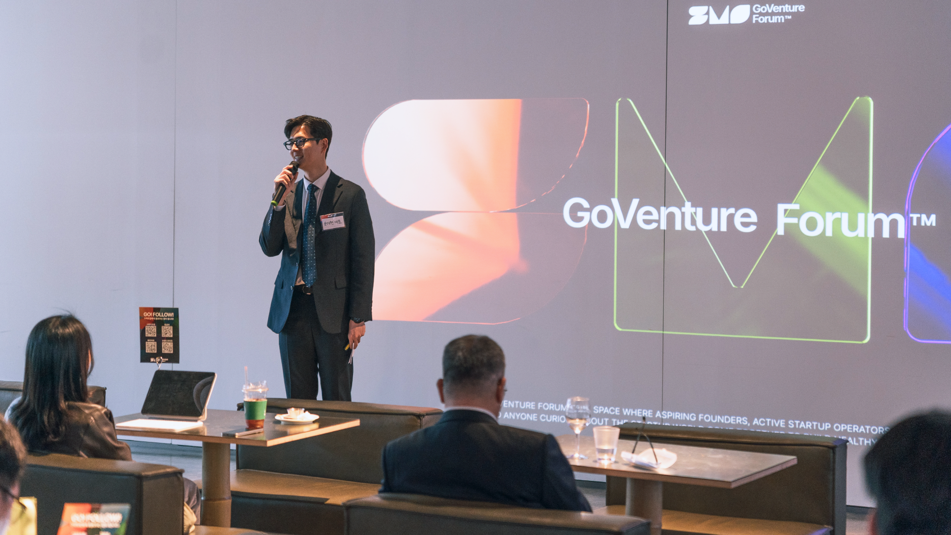 GoVenture Forum Event