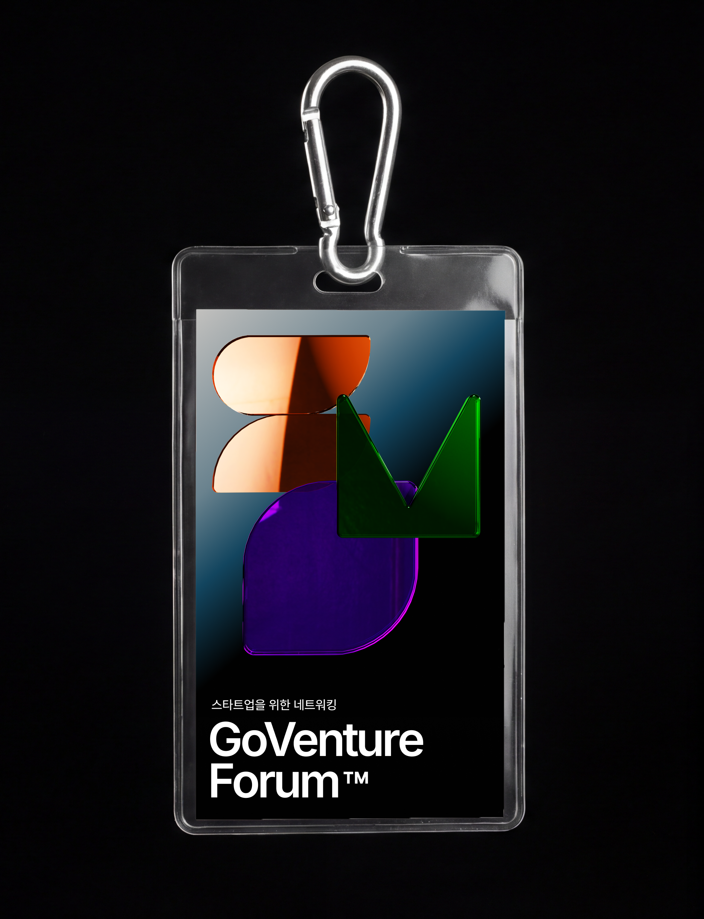 GoVenture Forum ID Card