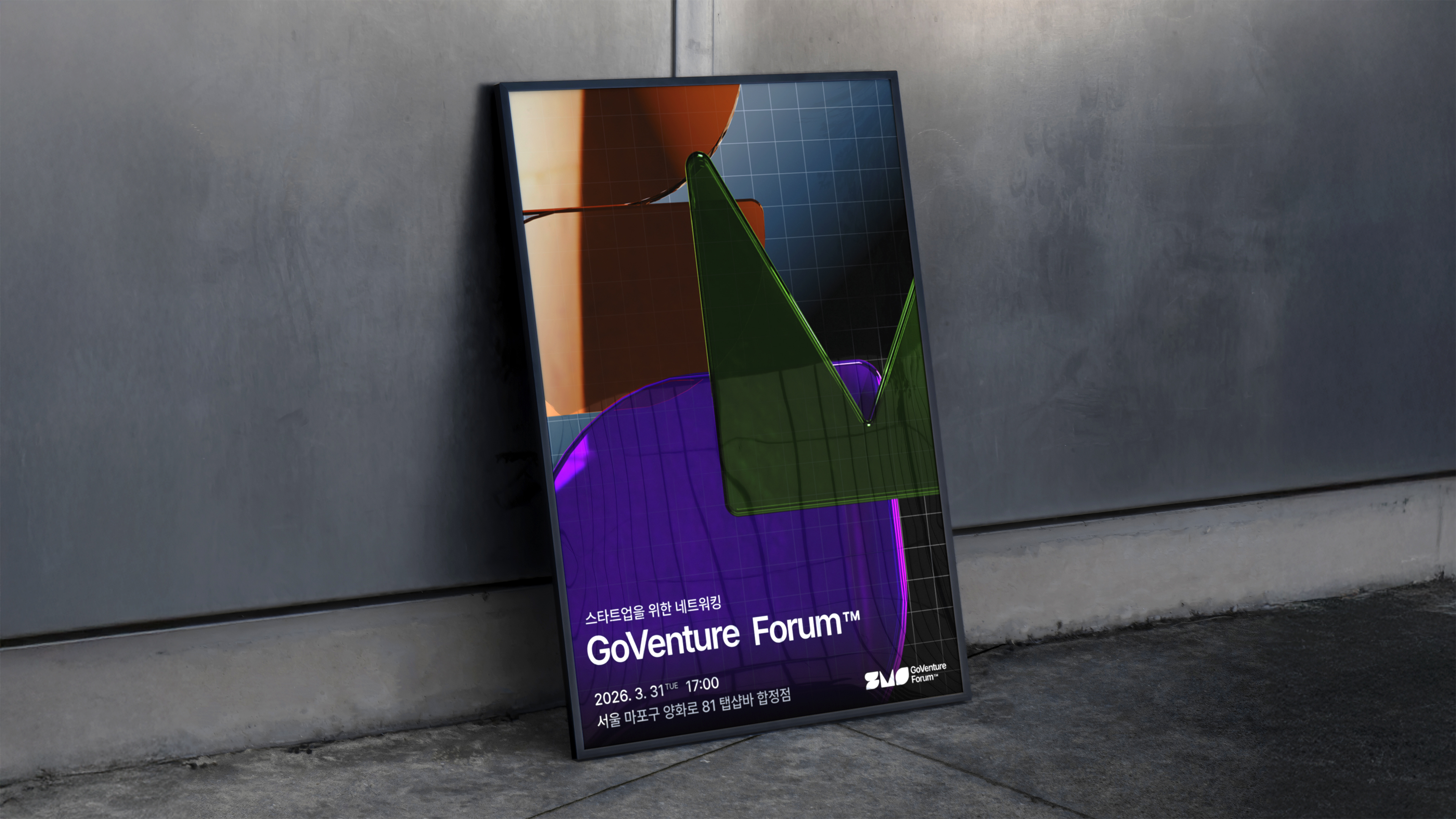 GoVenture Forum Mockup 2