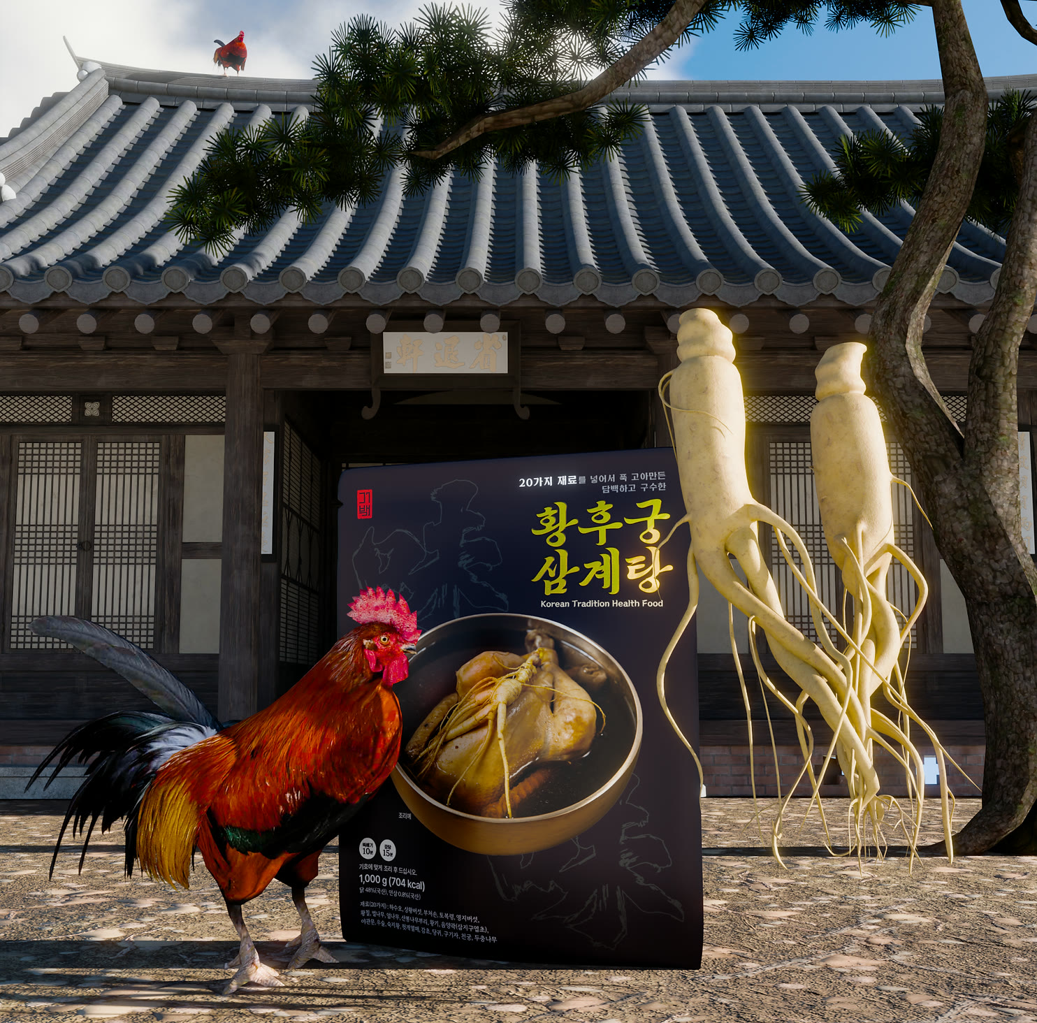 Hwanghugung Samgyetang Brand World
