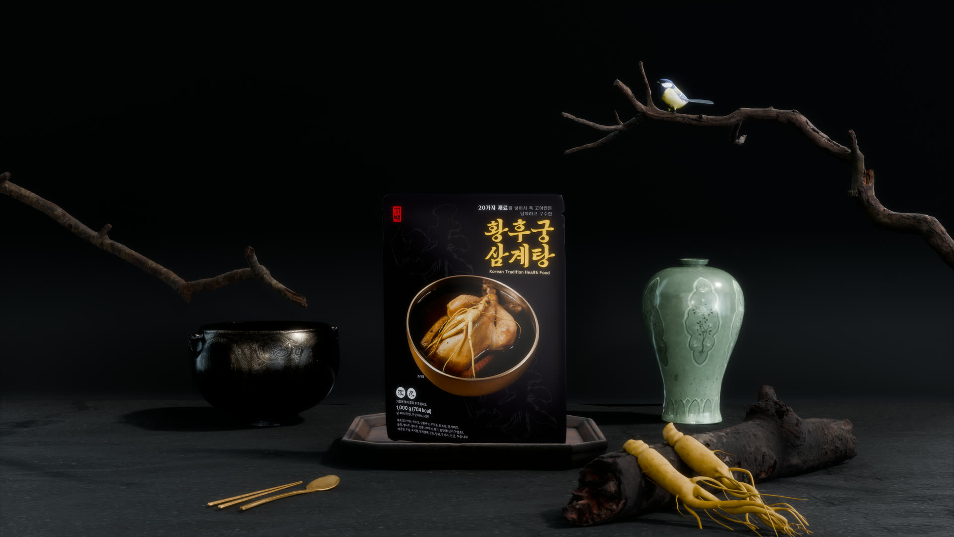 Hwanghugung Samgyetang Hero