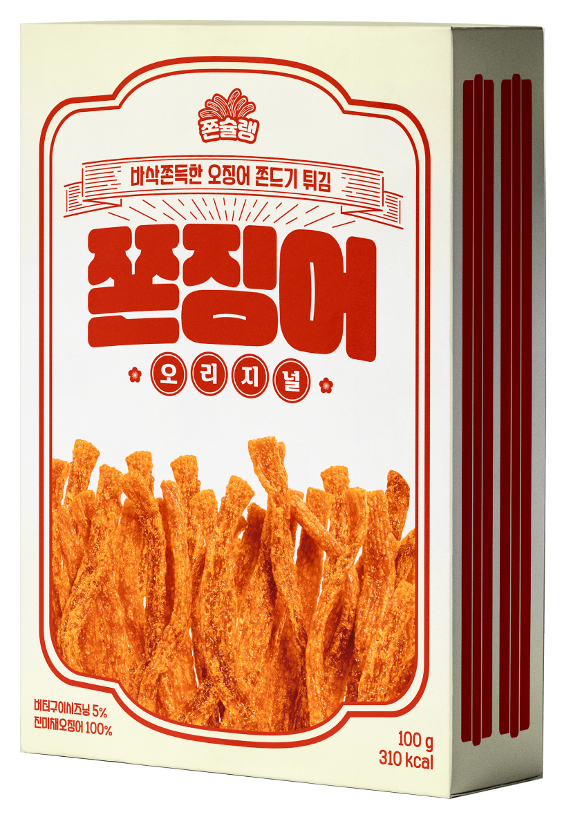 Jjonjingeo