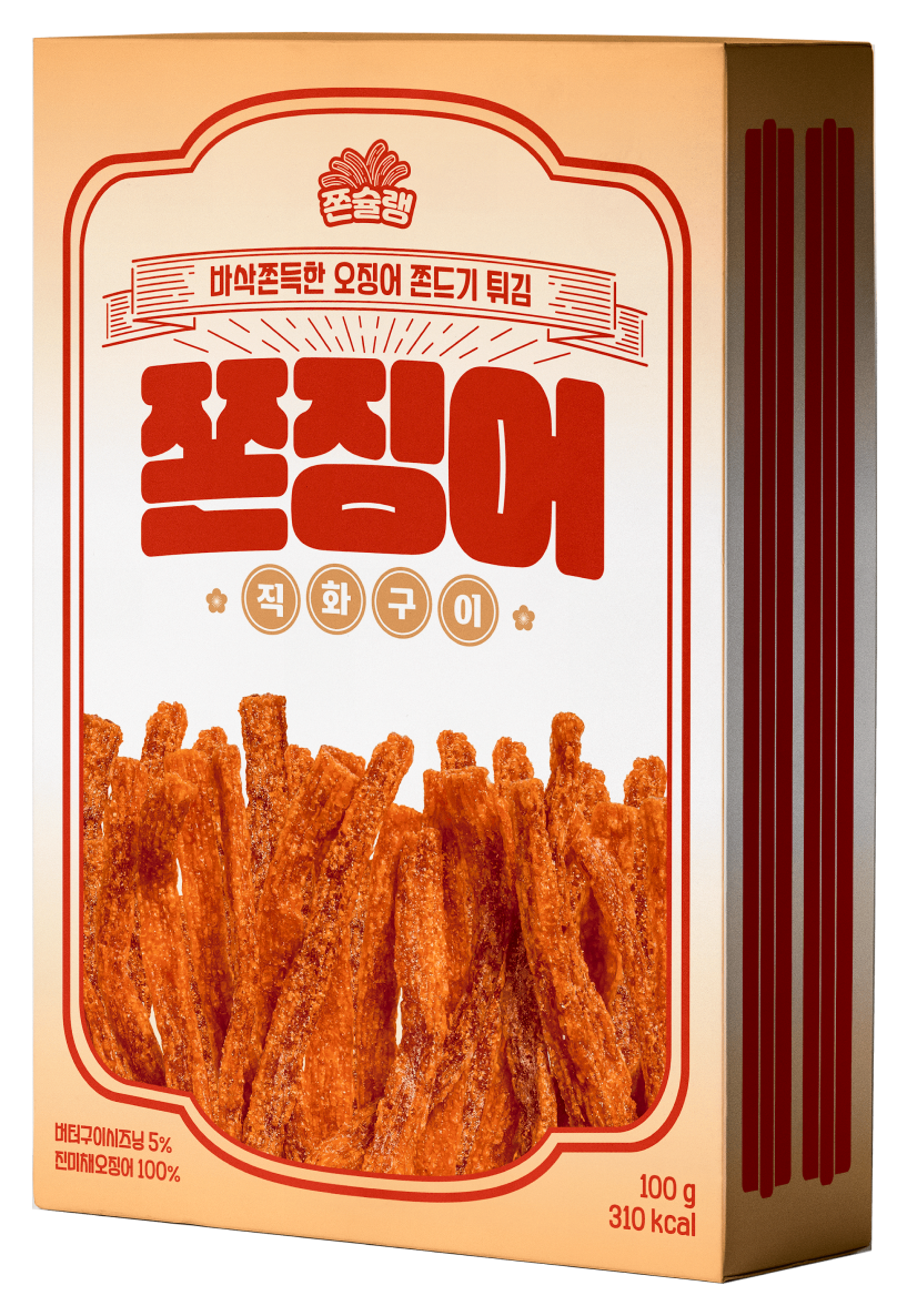 Jjonjingeo