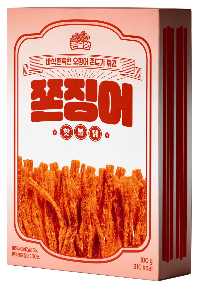 Jjonjingeo