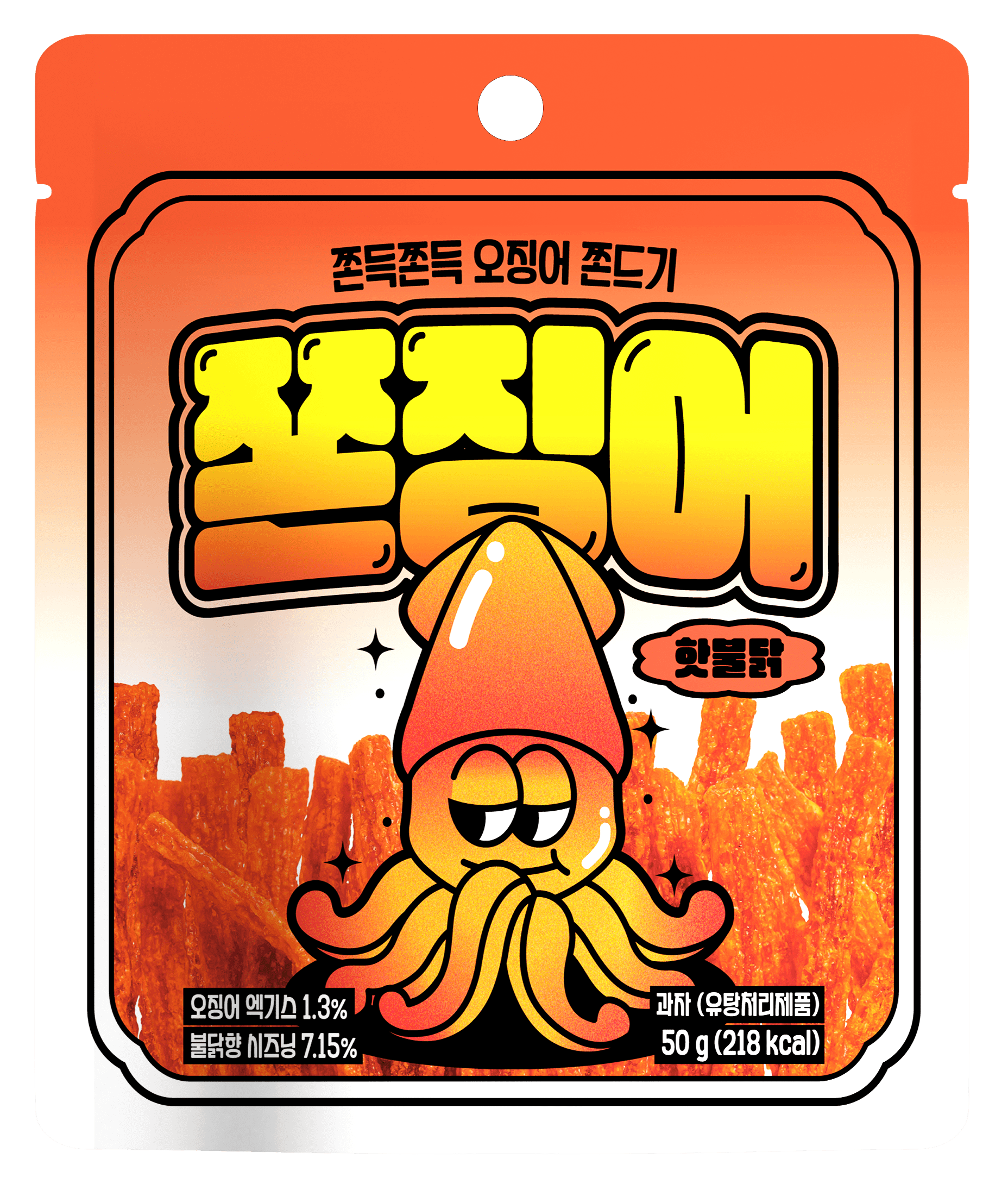Jjonjingeo