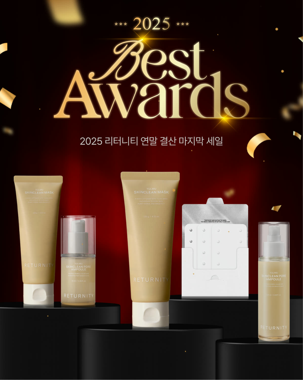 리터니티 베스트 어워즈 CRM