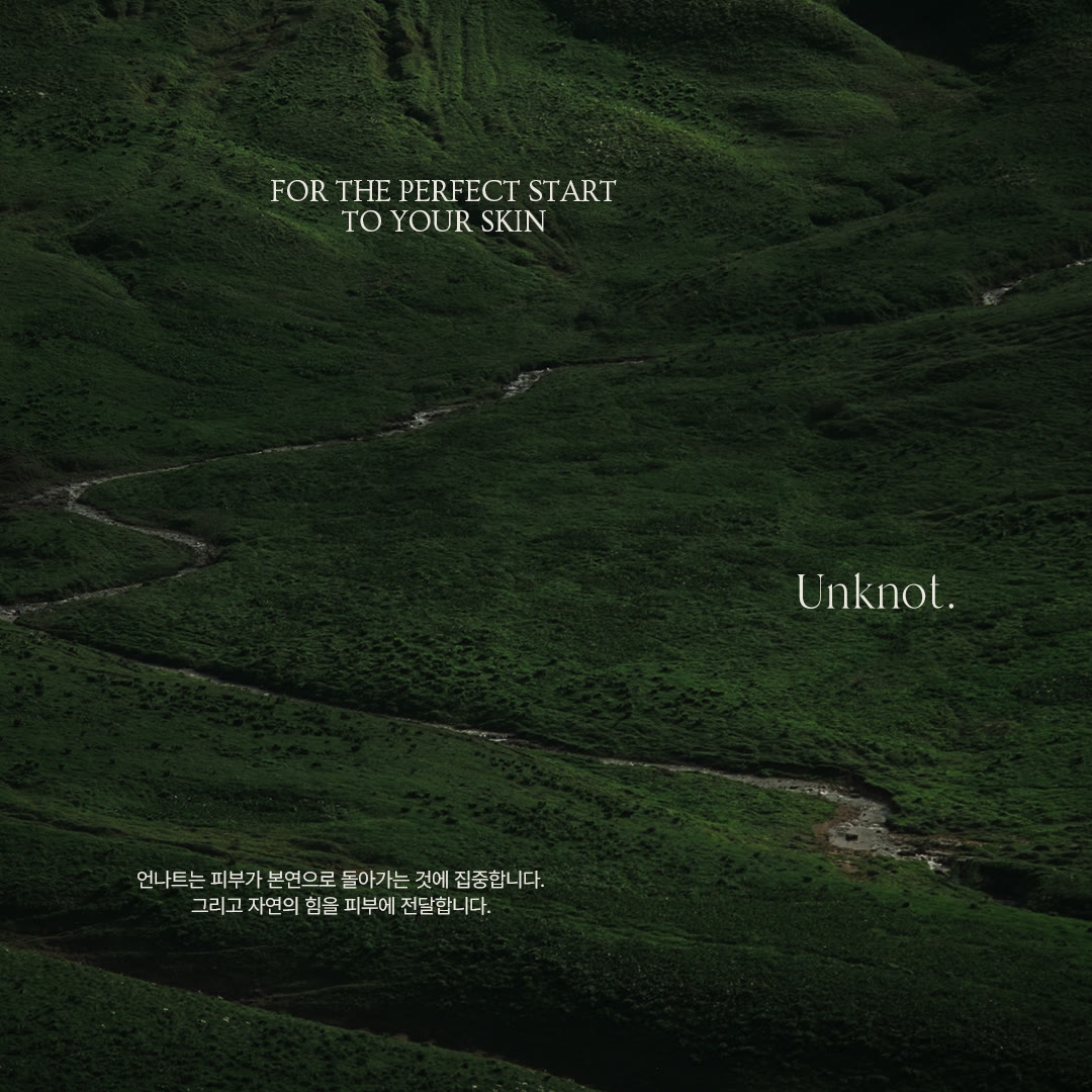 Unknot